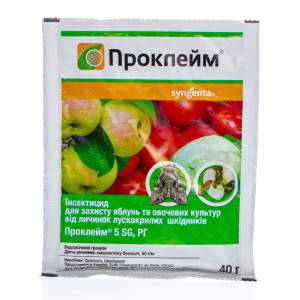 Інсектицид Проклейм 50 SG Syngenta 40 г